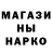 МЕТАДОН кристалл Miroslav Bazuev