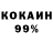 АМФЕТАМИН 97% Ric McAlpine