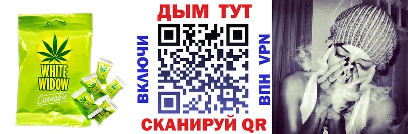 Cannafood конопля Андреаполь