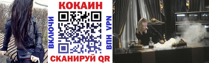 мега ссылка  Андреаполь  КОКАИН 99%  где купить  
