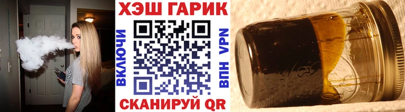 mega ссылки  Андреаполь  ГАШ Premium 