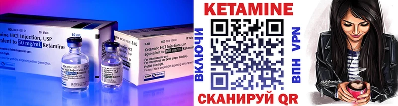 КЕТАМИН ketamine  Андреаполь 