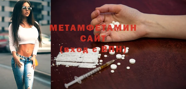 метамфетамин Алексеевка