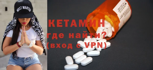 соль курить ск Михайловск