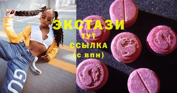 метамфетамин Алексеевка