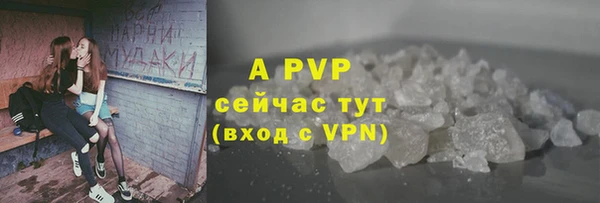 экстази Мегион