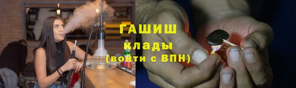метамфетамин Алексеевка