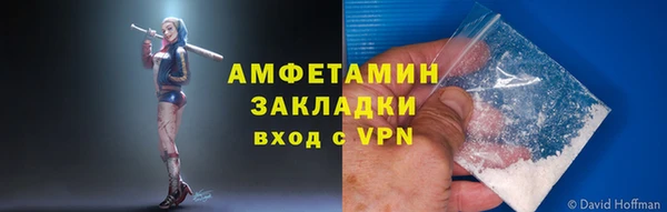 соль курить ск Михайловск