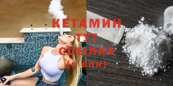 ALPHA PVP Михайловка