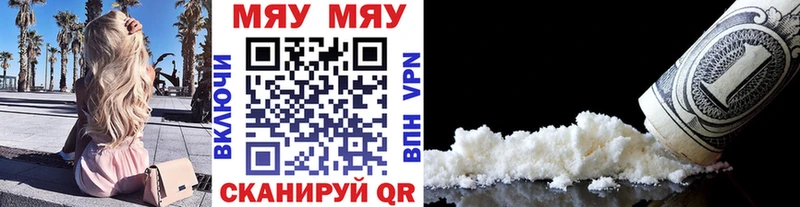закладки Андреаполь Меф кристаллы
