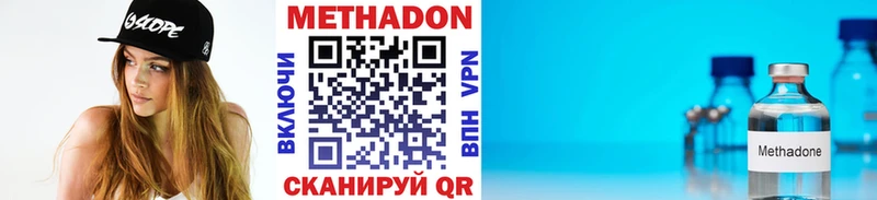 МЕТАДОН белоснежный  Андреаполь 