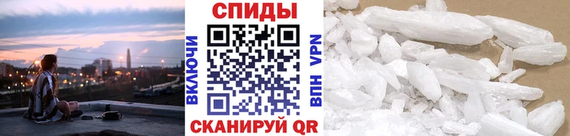 Метамфетамин винт  купить   Андреаполь 