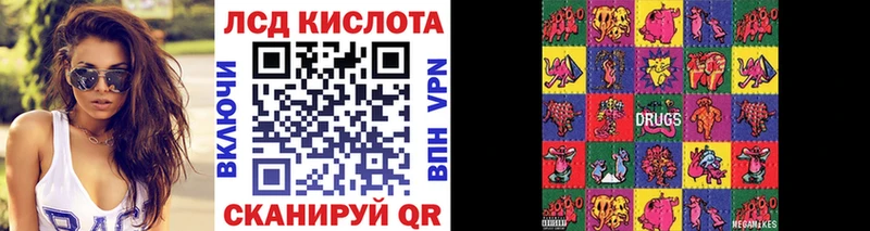 Наркотические марки 1,8мг  blacksprut рабочий сайт  Андреаполь 