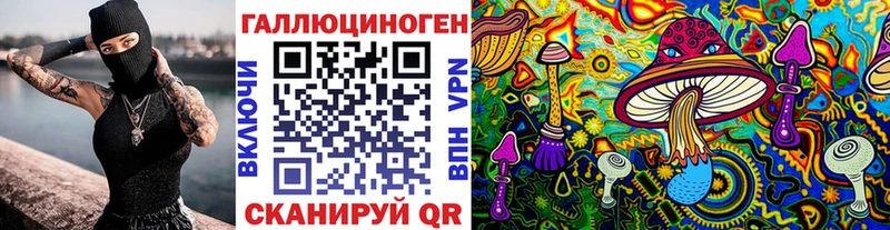 Галлюциногенные грибы MAGIC MUSHROOMS  это формула  Андреаполь  наркотики 